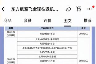 ESPN：为抗议危险工作条件，希腊联赛裁判将拒绝执法比赛